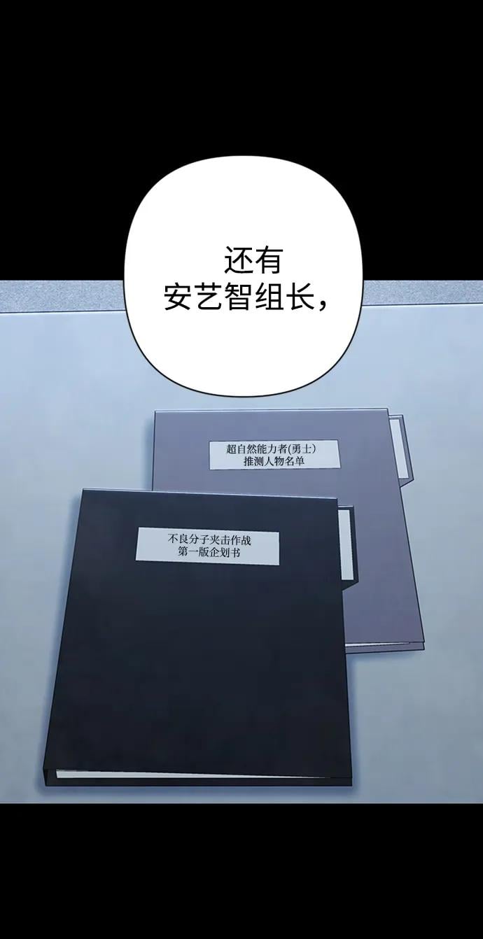 第 65 页