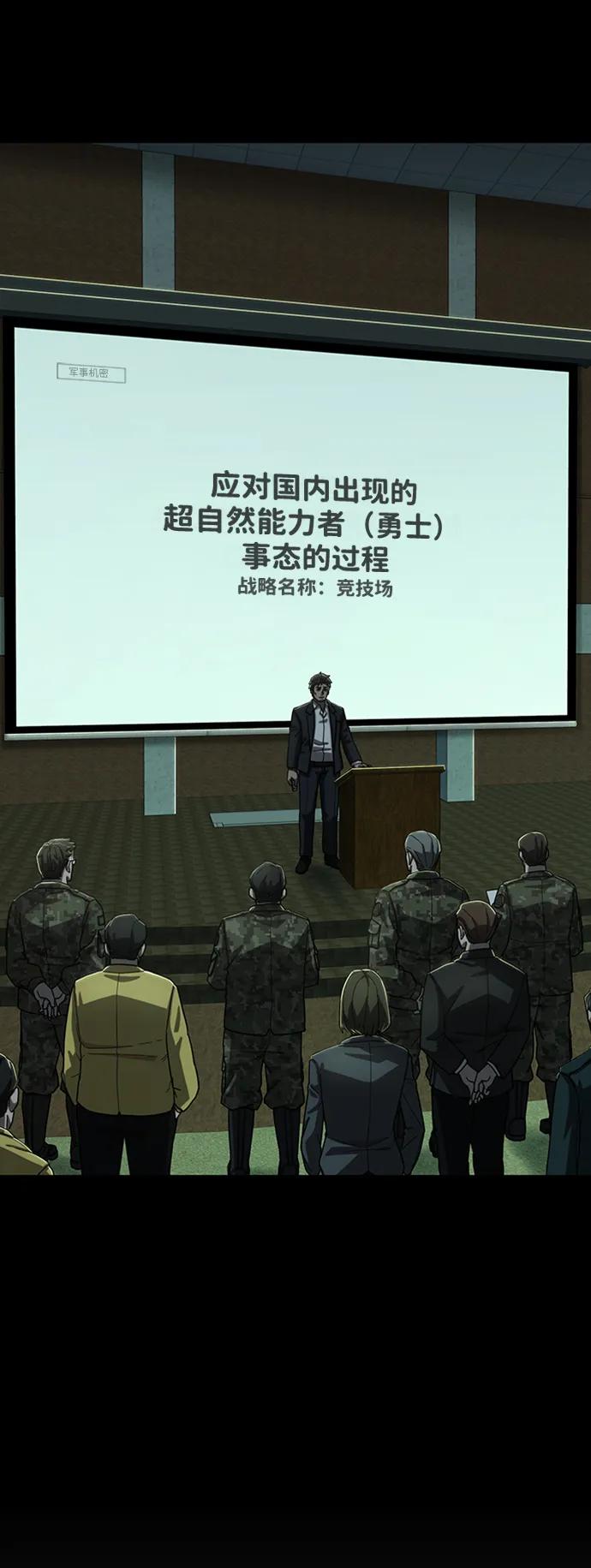 第 72 页