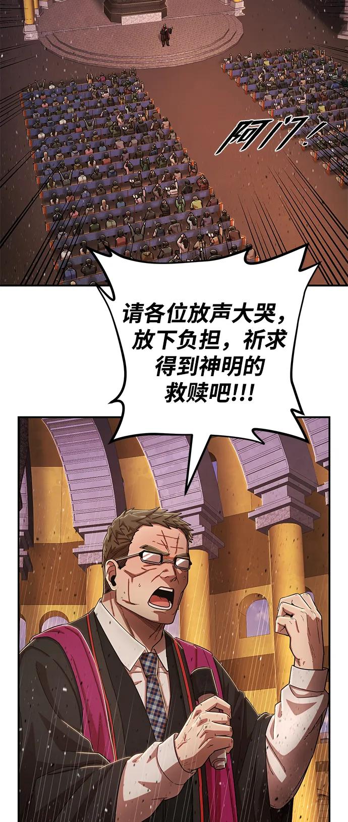 第 80 页