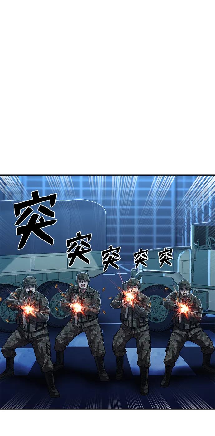 第 88 页
