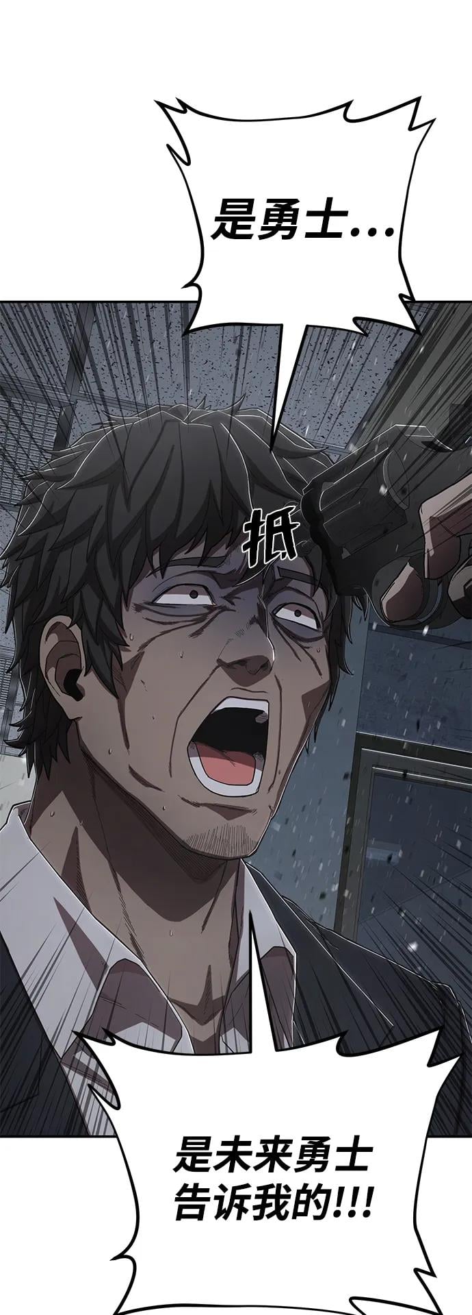 第 103 页