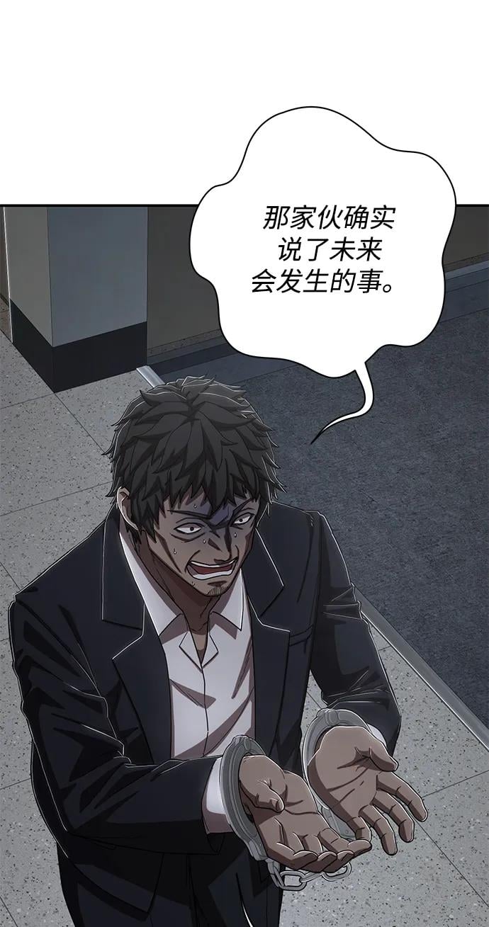 第 107 页