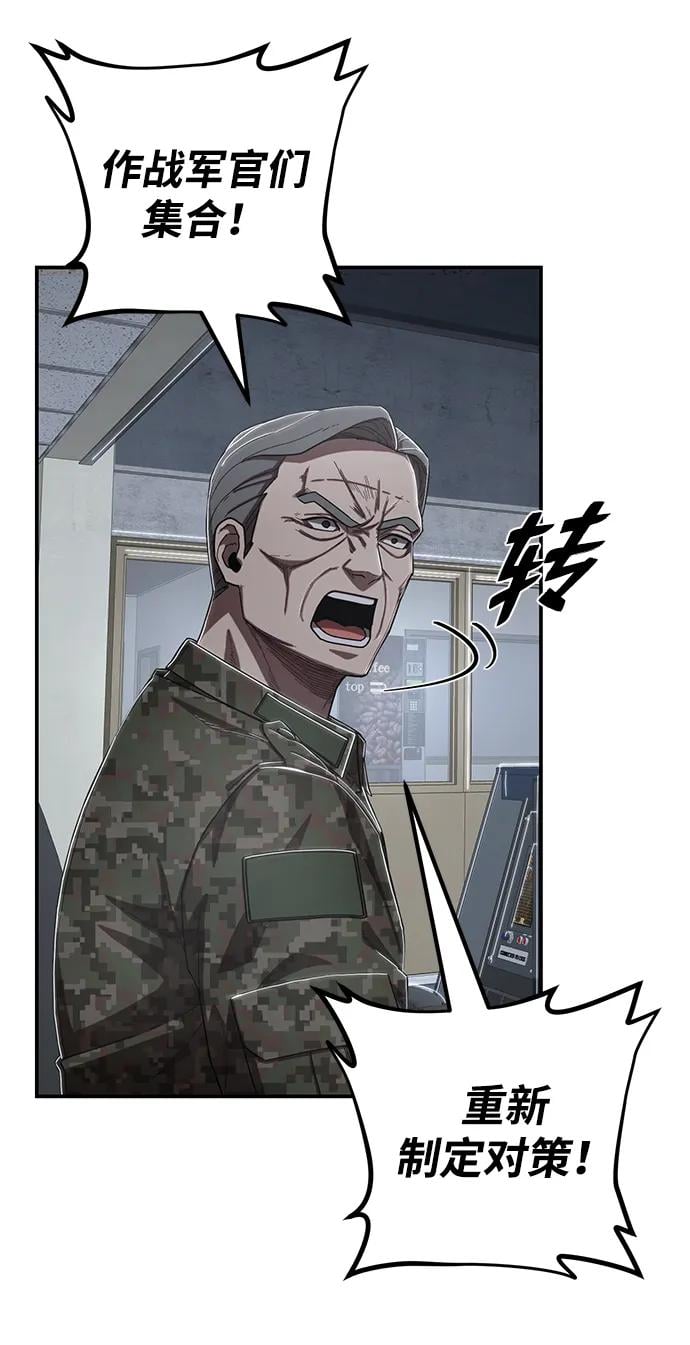 第 111 页