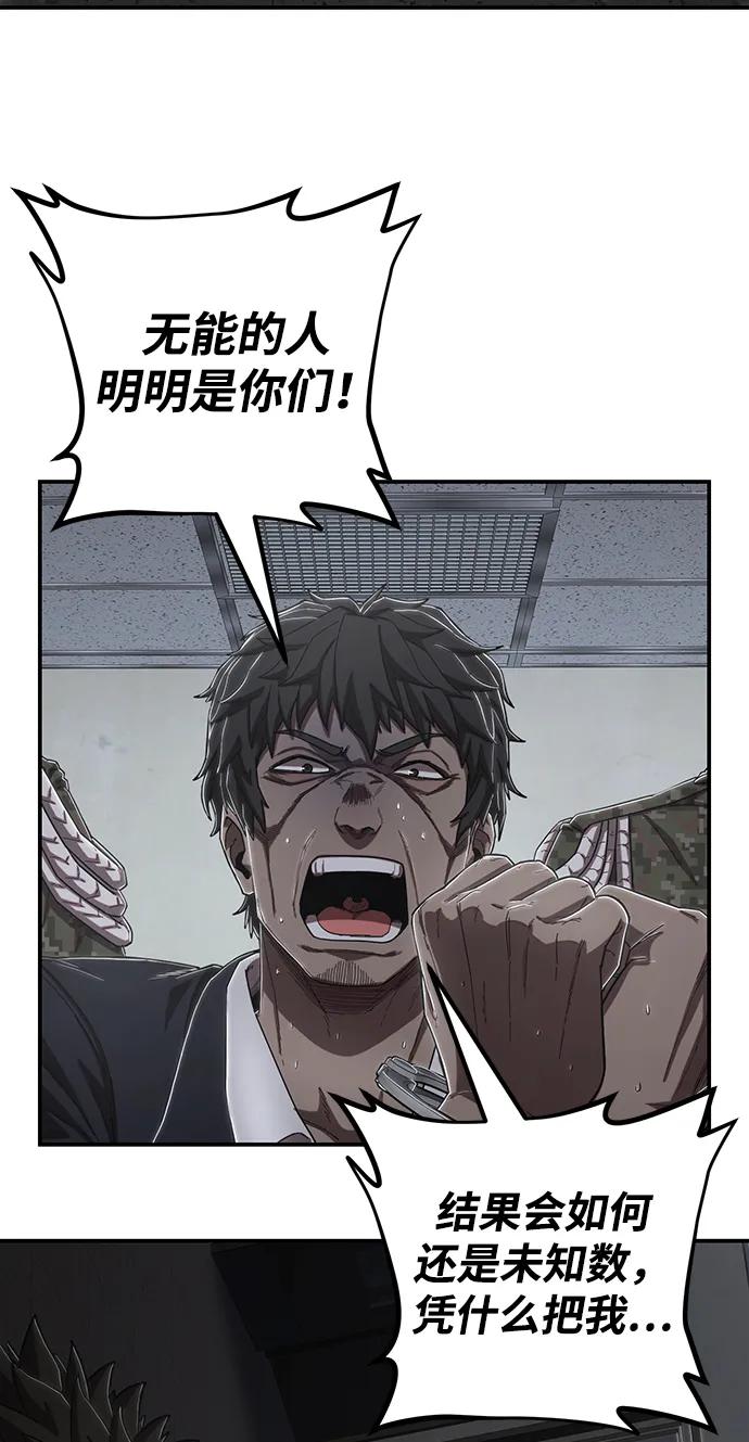 第 113 页