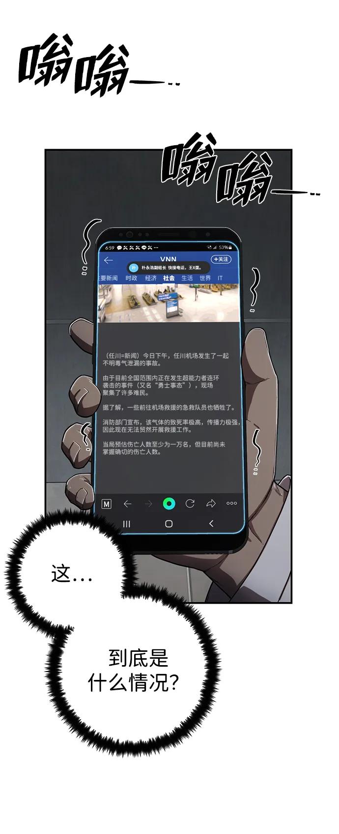 第 68 页