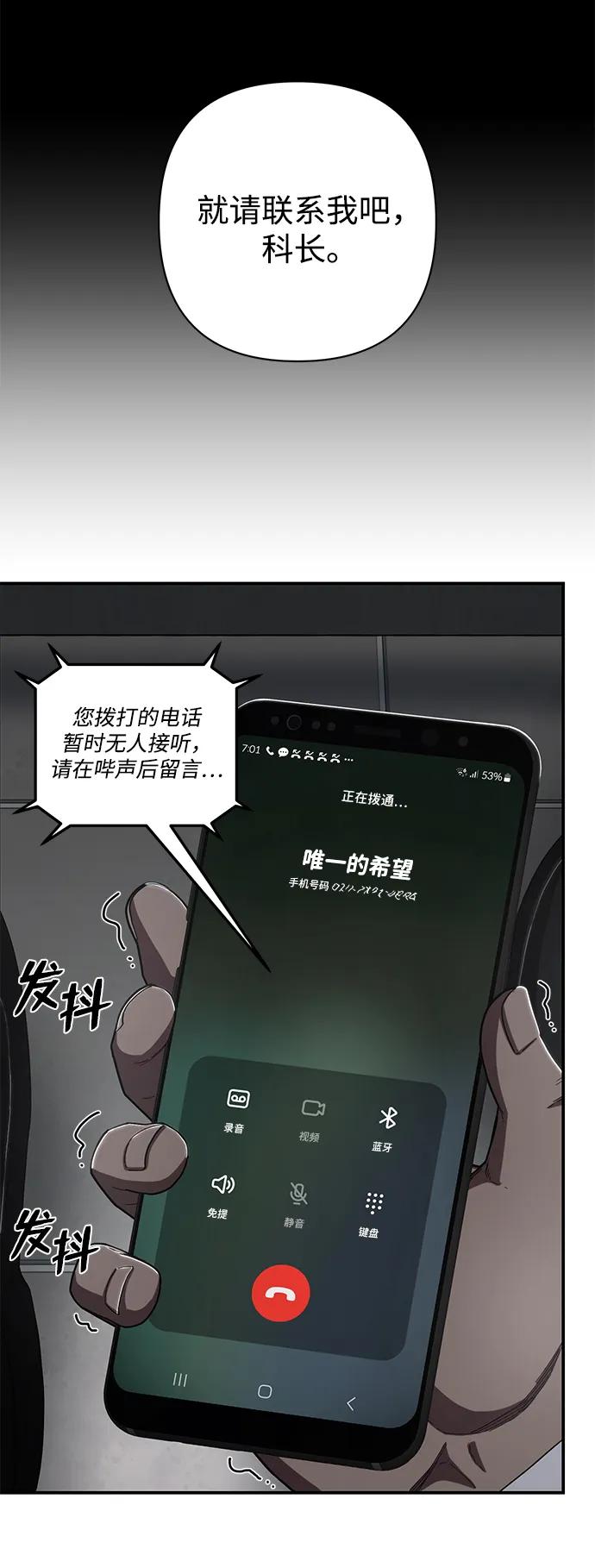 第 74 页