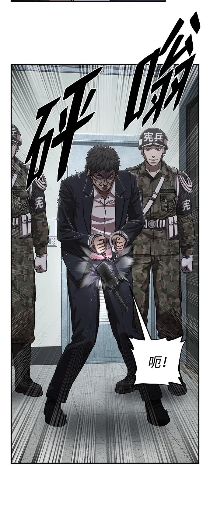 第 84 页