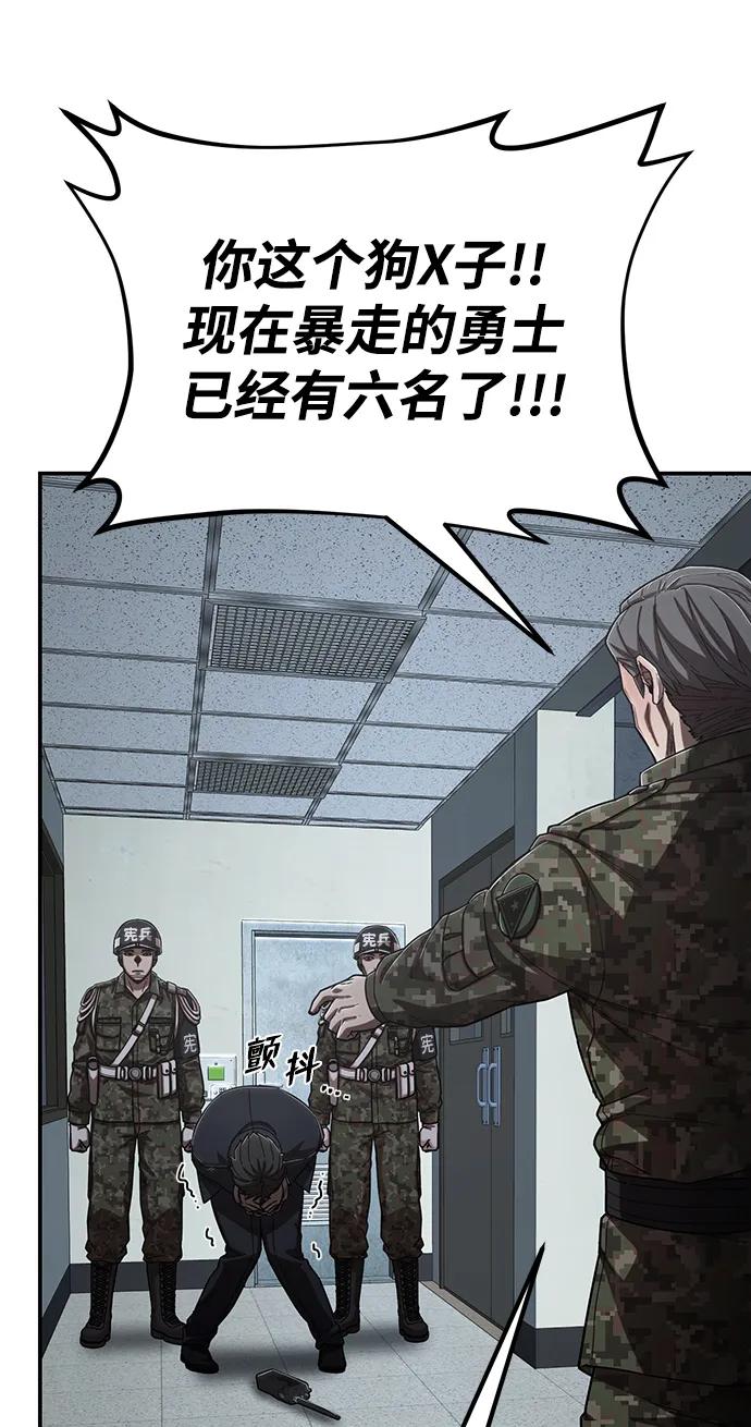 第 86 页