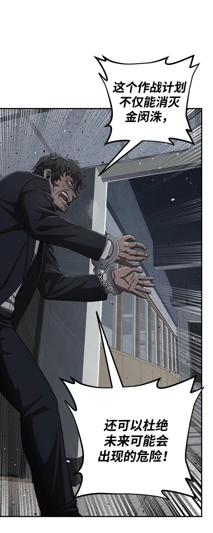 第 89 页