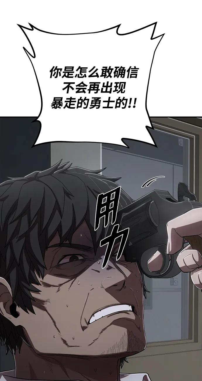 第 97 页