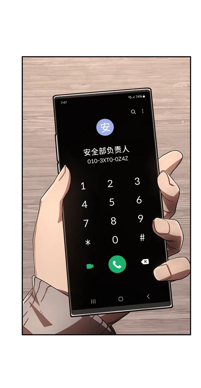 第 54 页