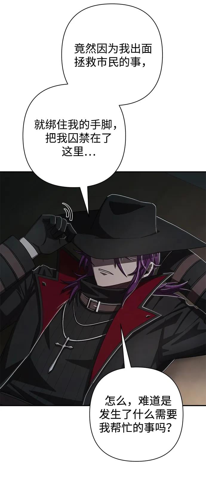 第 72 页