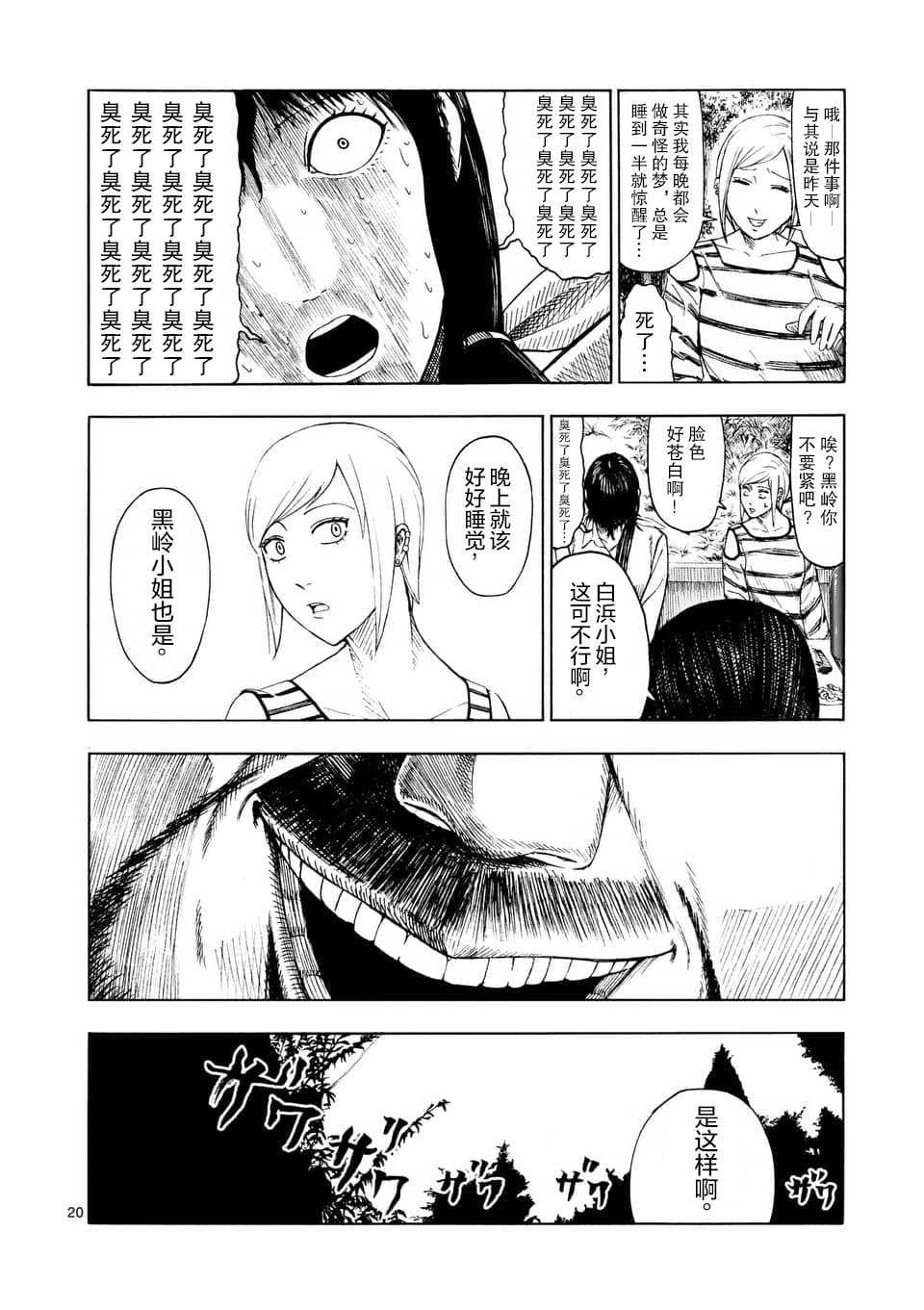 第 21 页