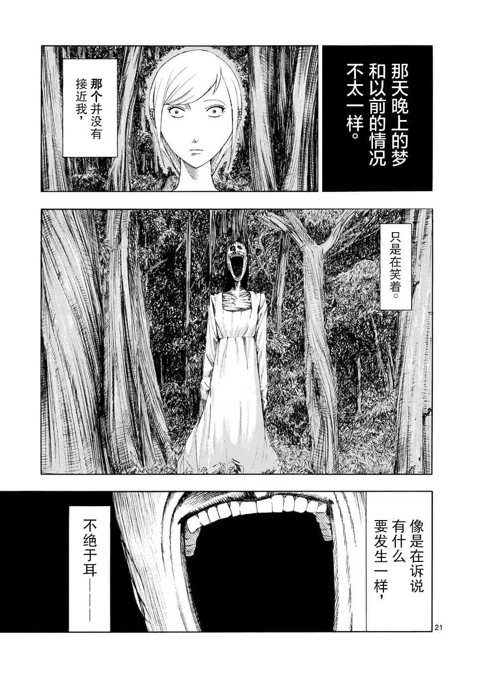 第 22 页