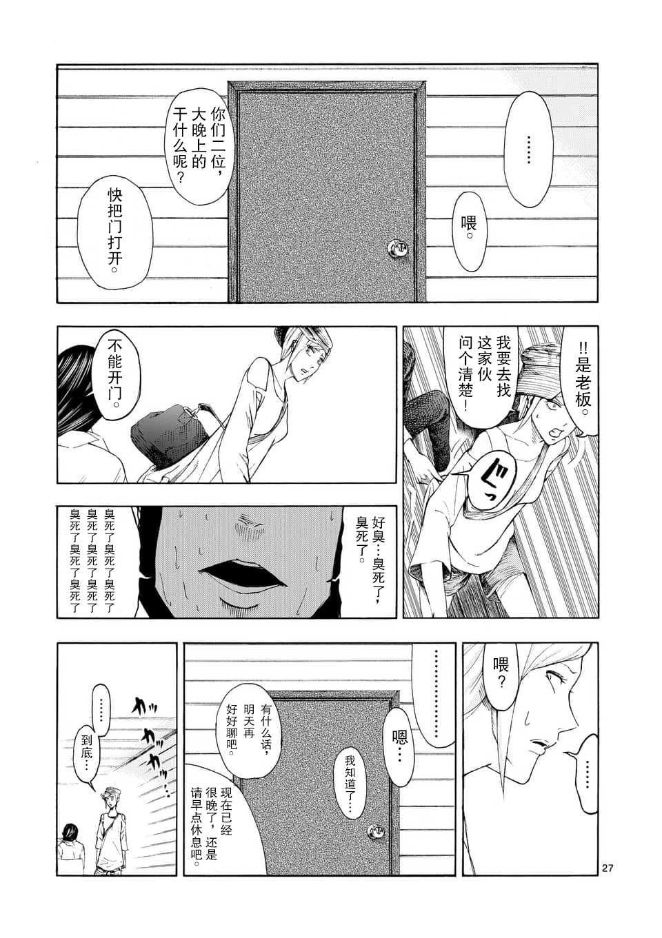 第 28 页