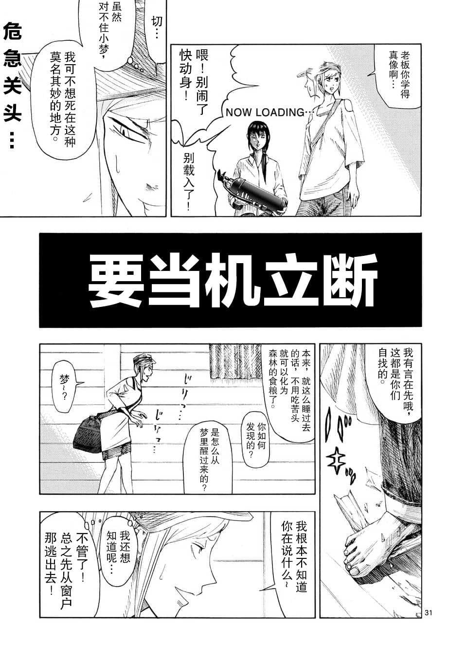 第 32 页