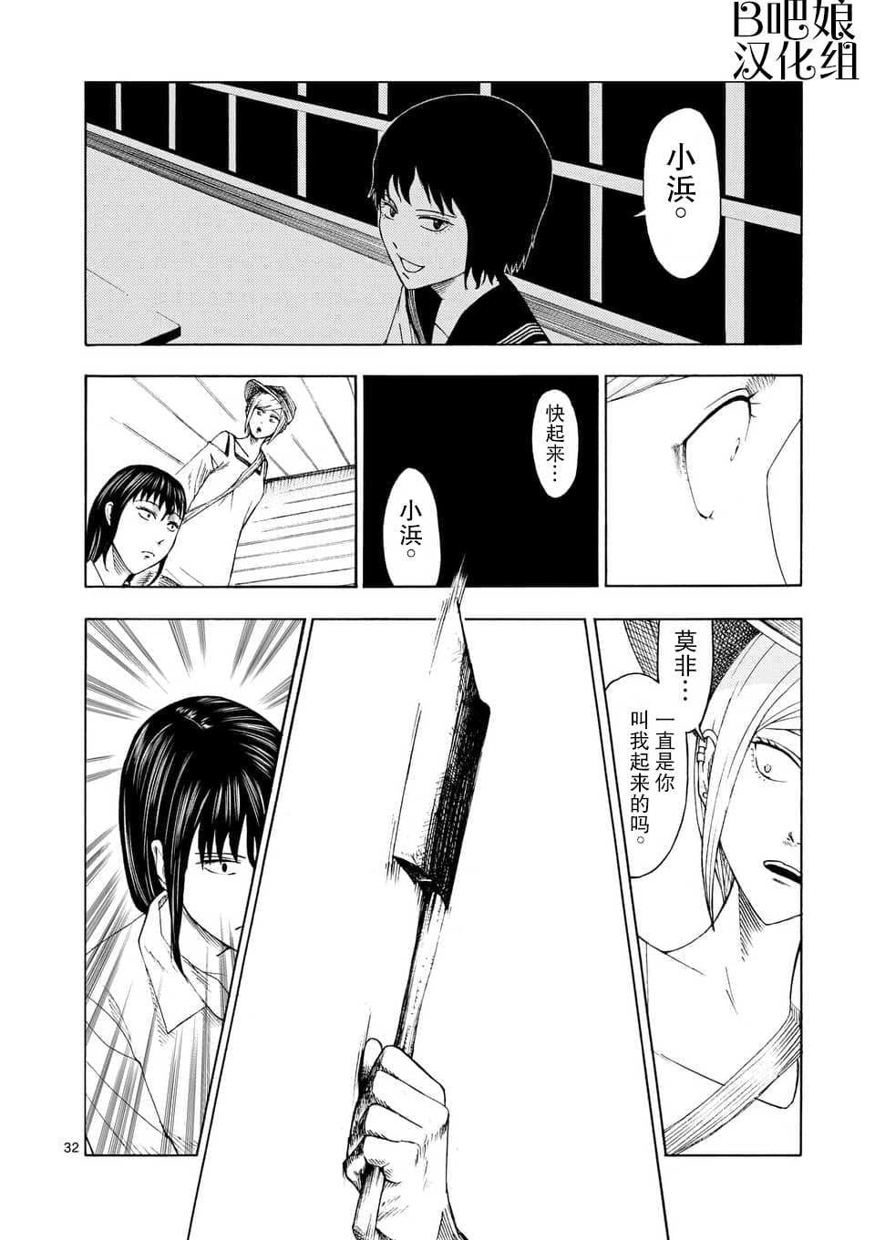 第 33 页