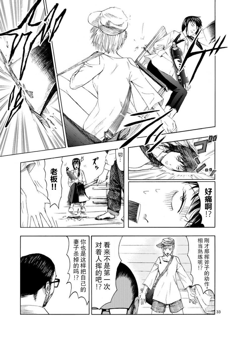 第 34 页