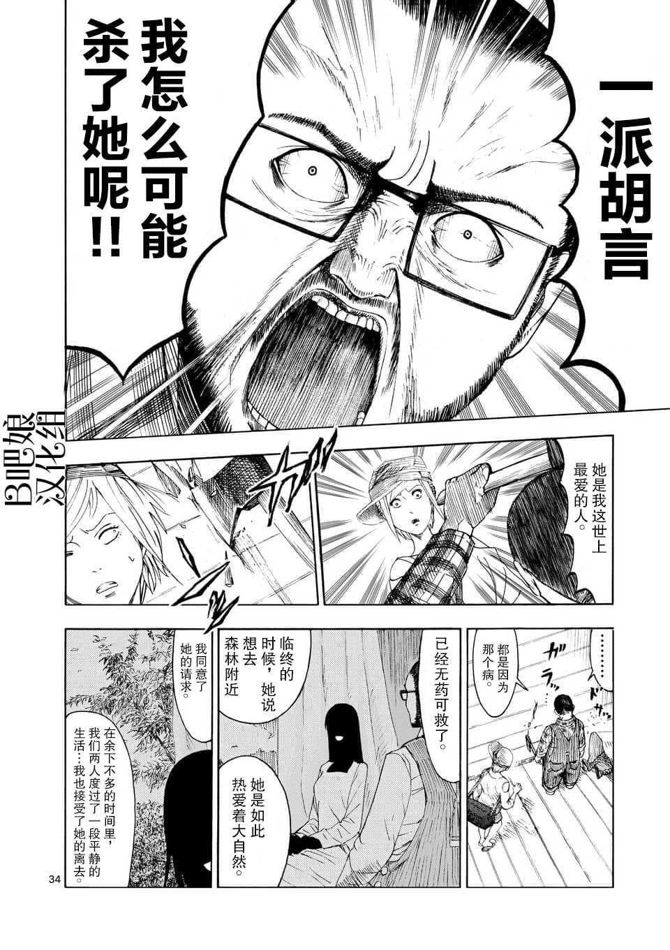 第 35 页