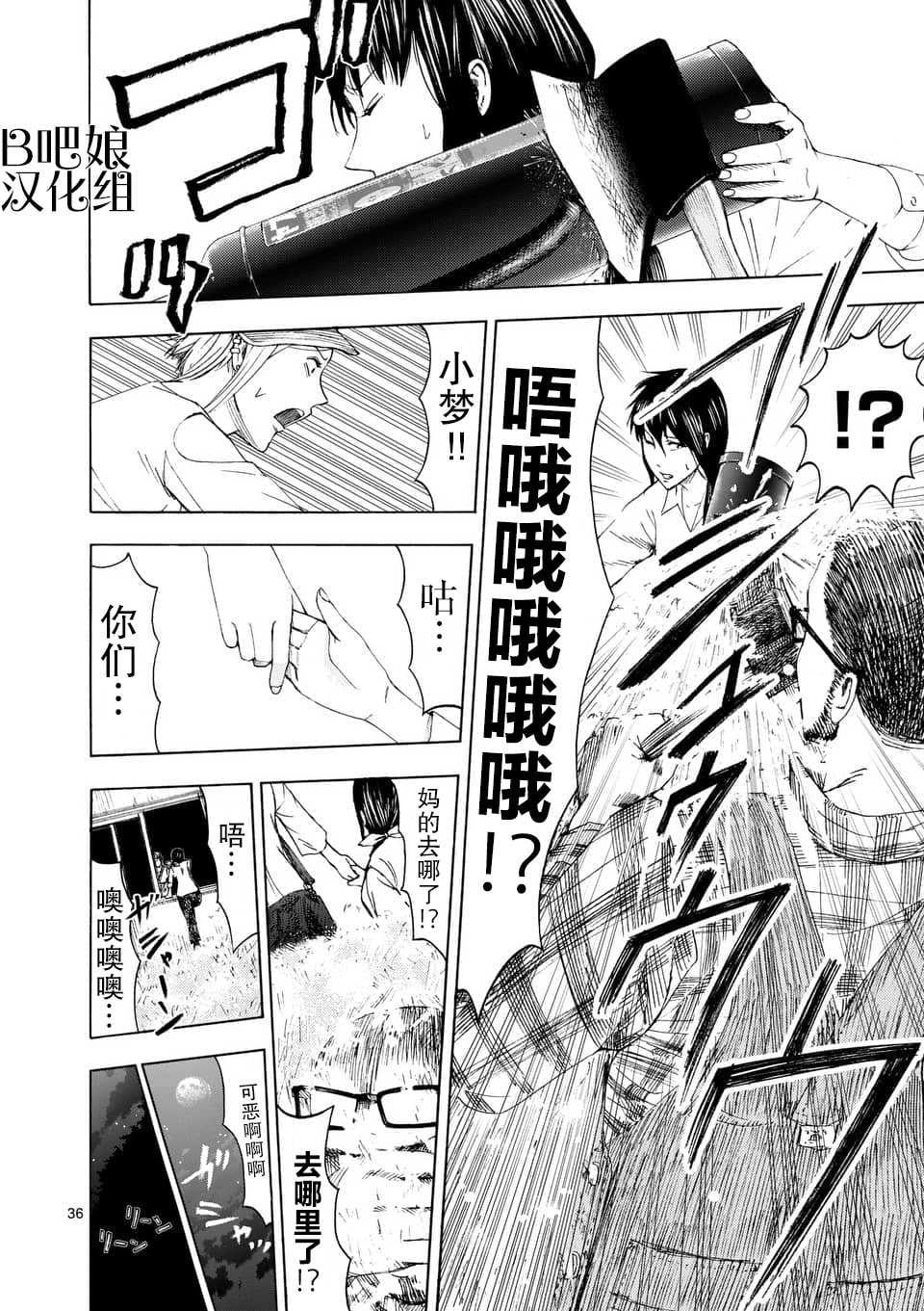 第 37 页