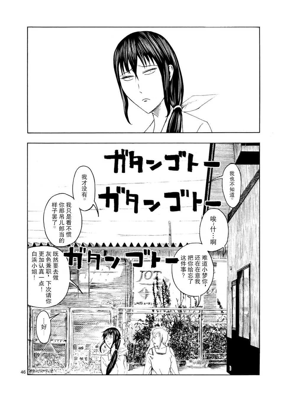 第 46 页