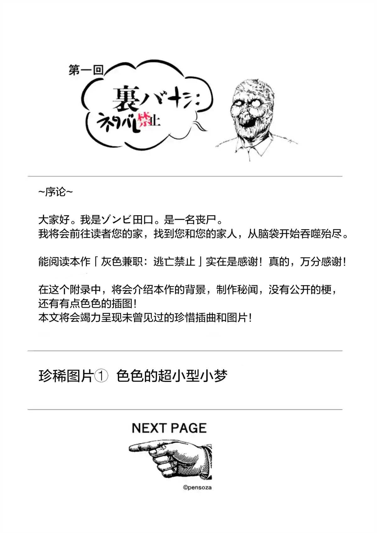 第 49 页