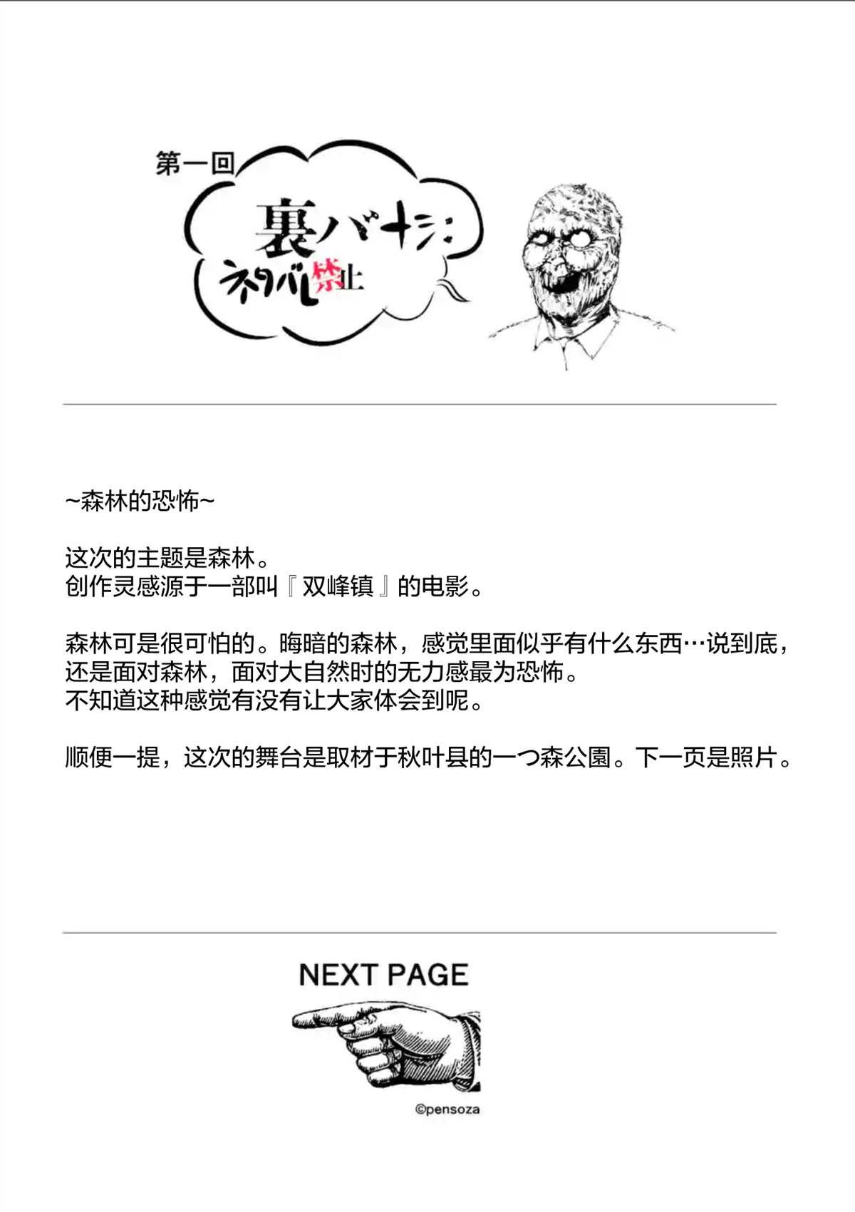 第 51 页