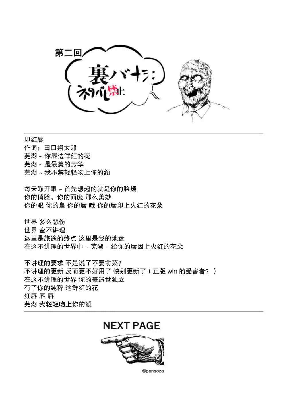 第 15 页