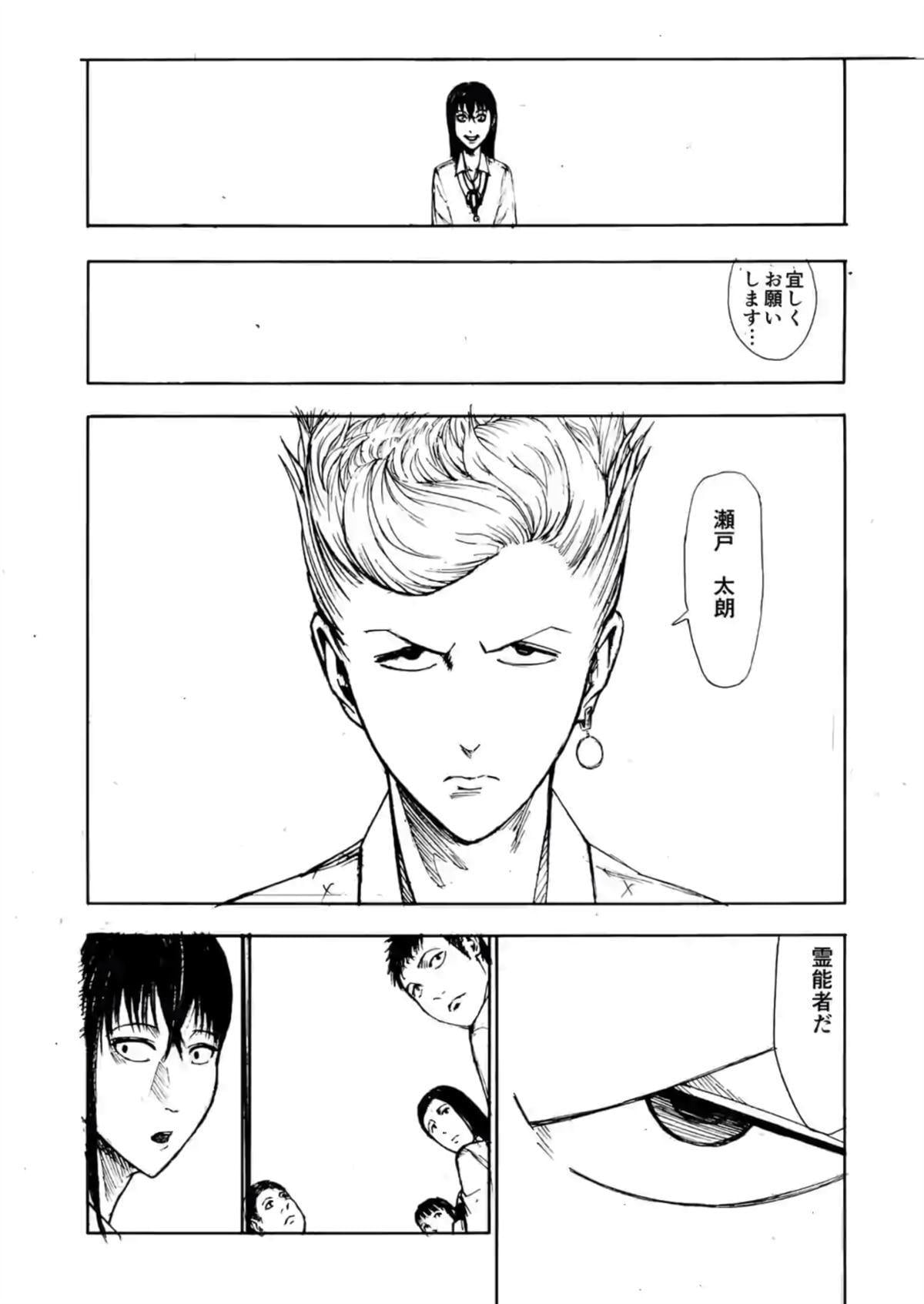 第 38 页