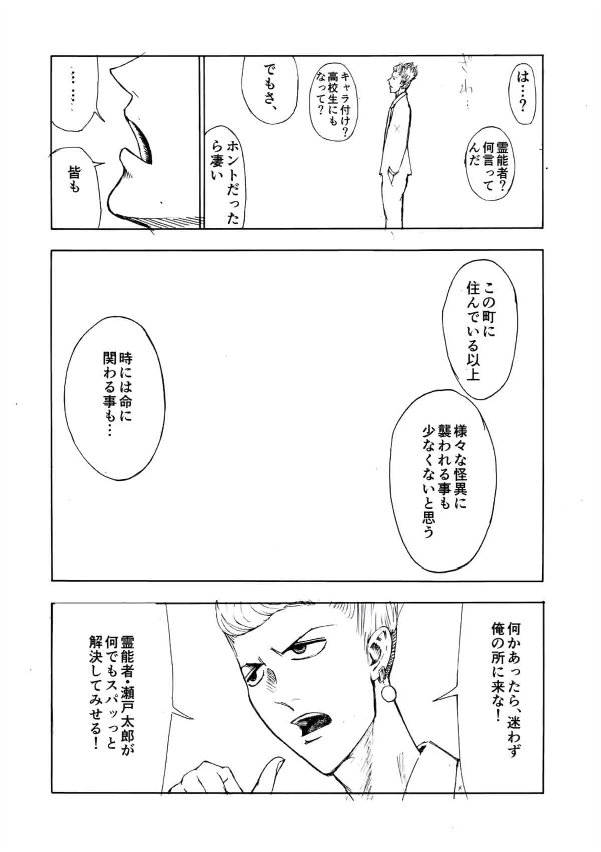 第 39 页