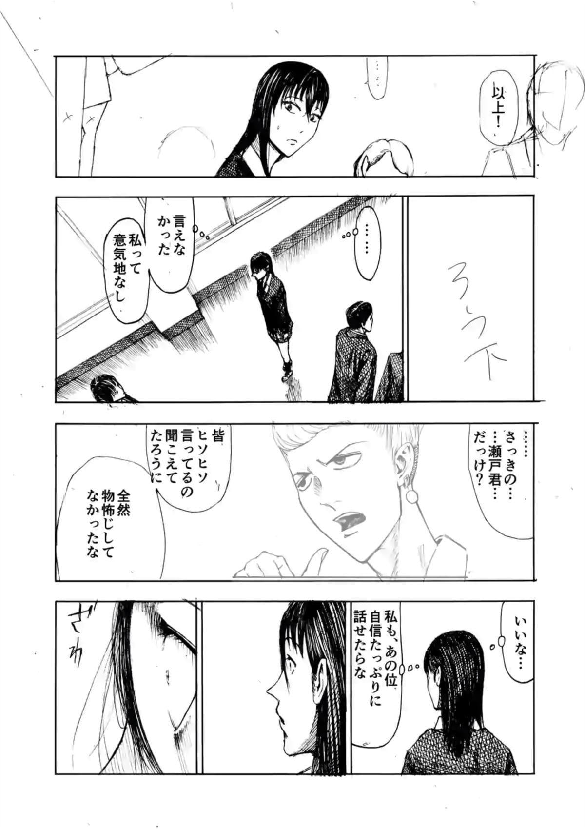第 40 页