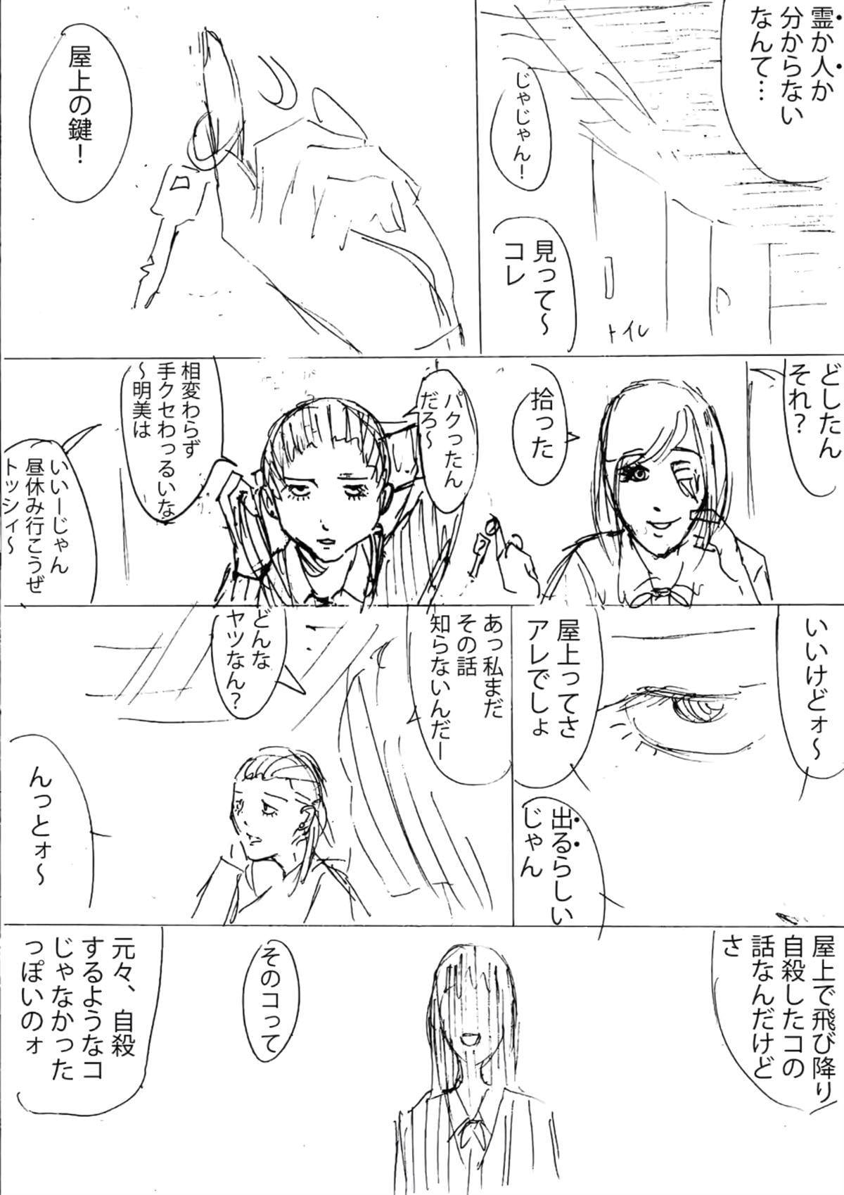 第 44 页