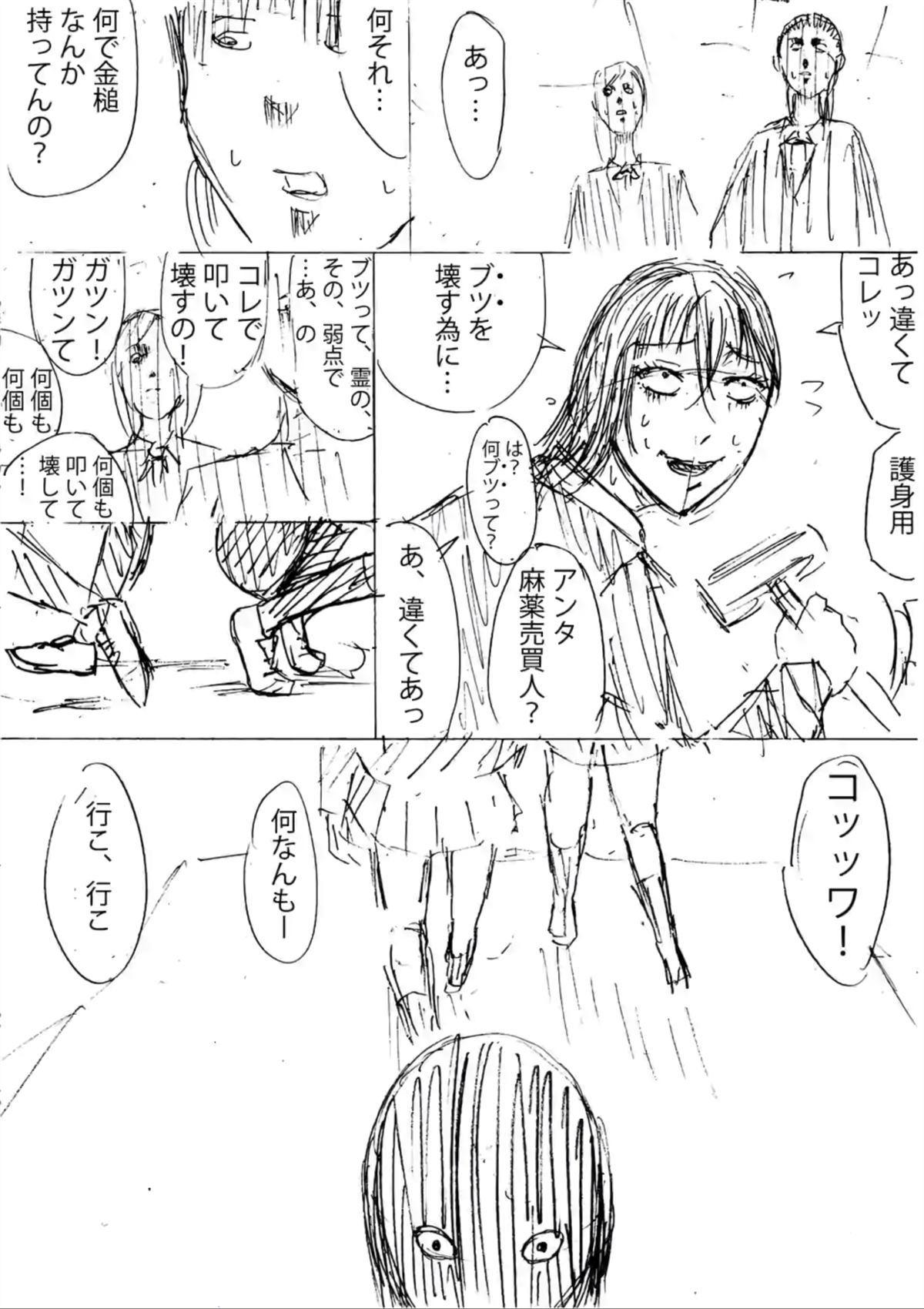 第 48 页