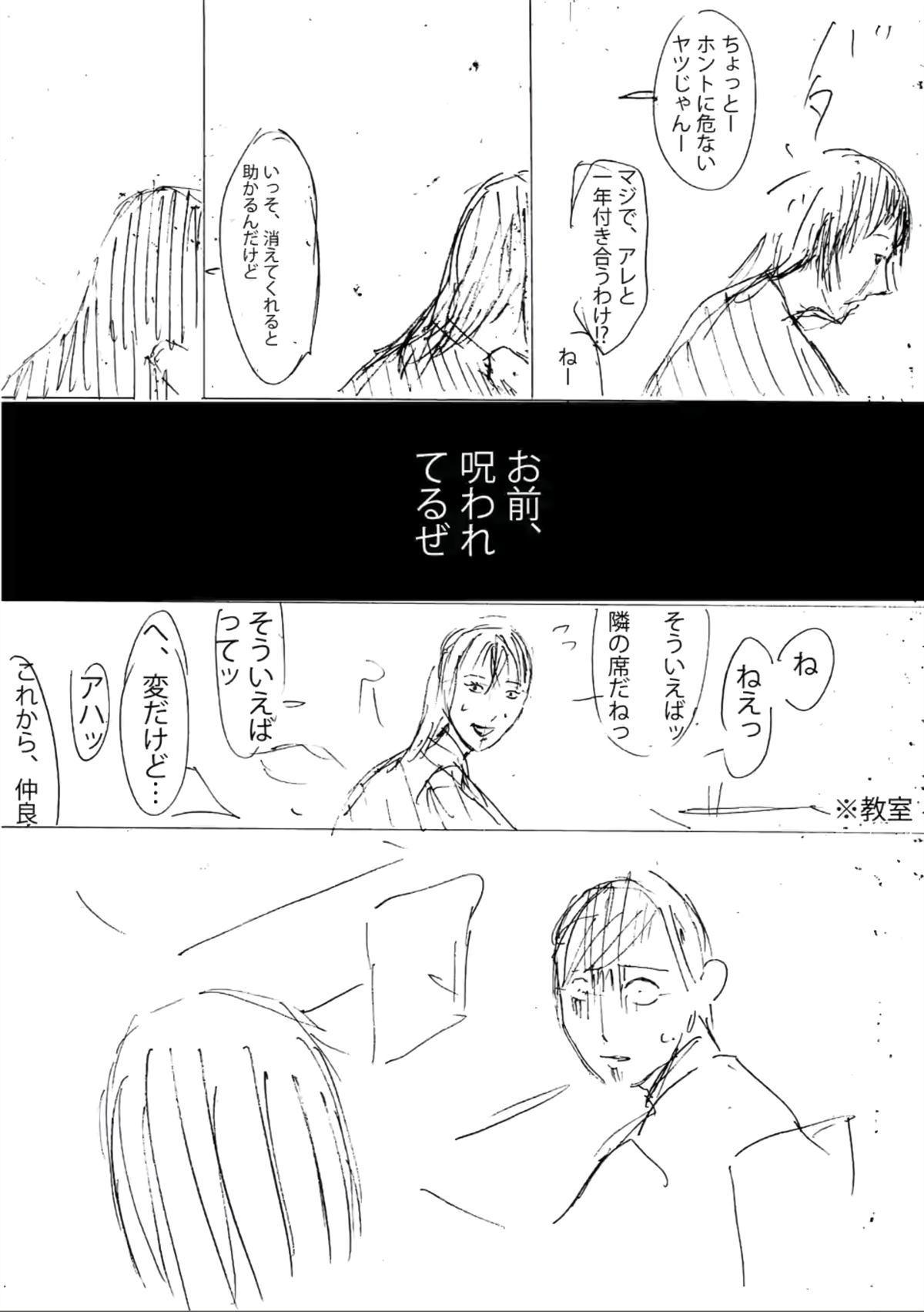 第 49 页