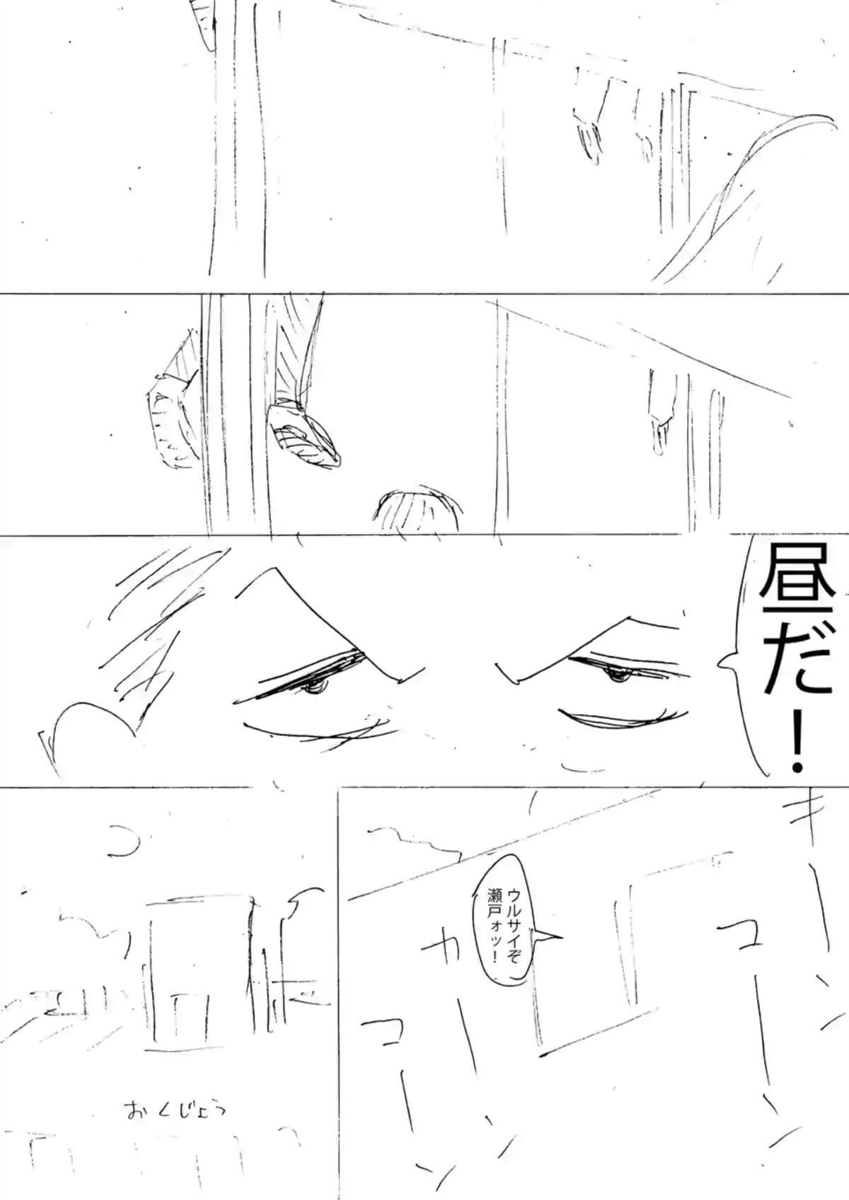 第 51 页