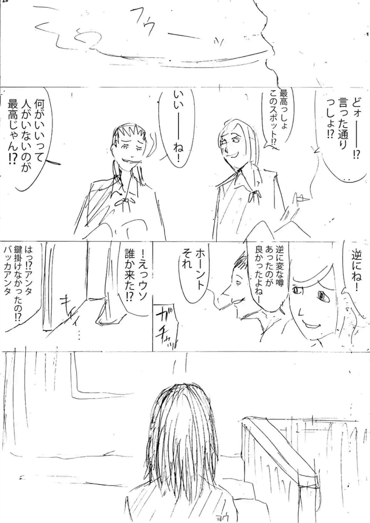 第 52 页