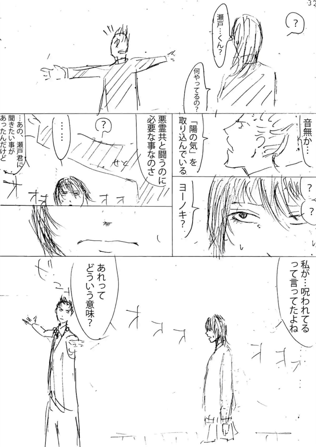 第 56 页