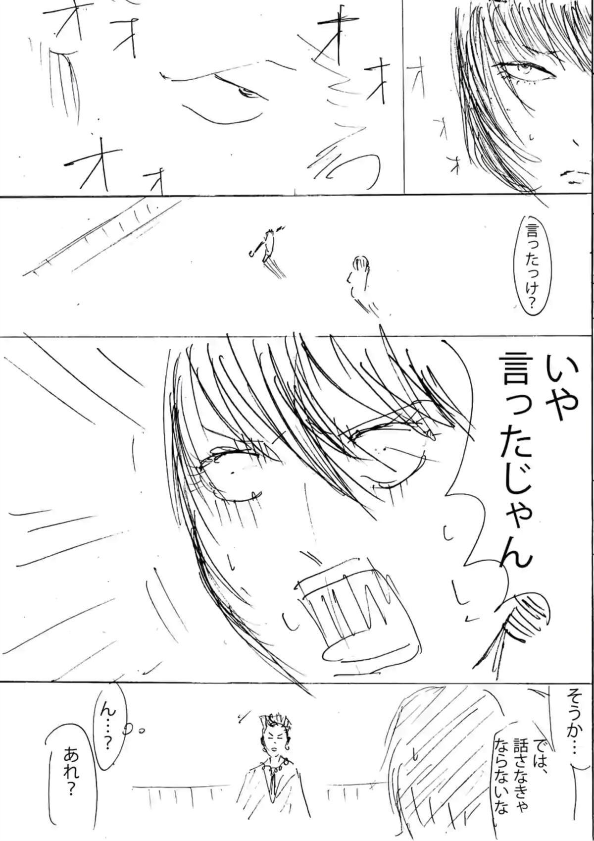 第 57 页