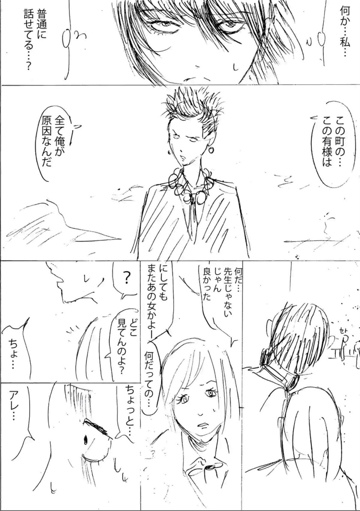 第 58 页