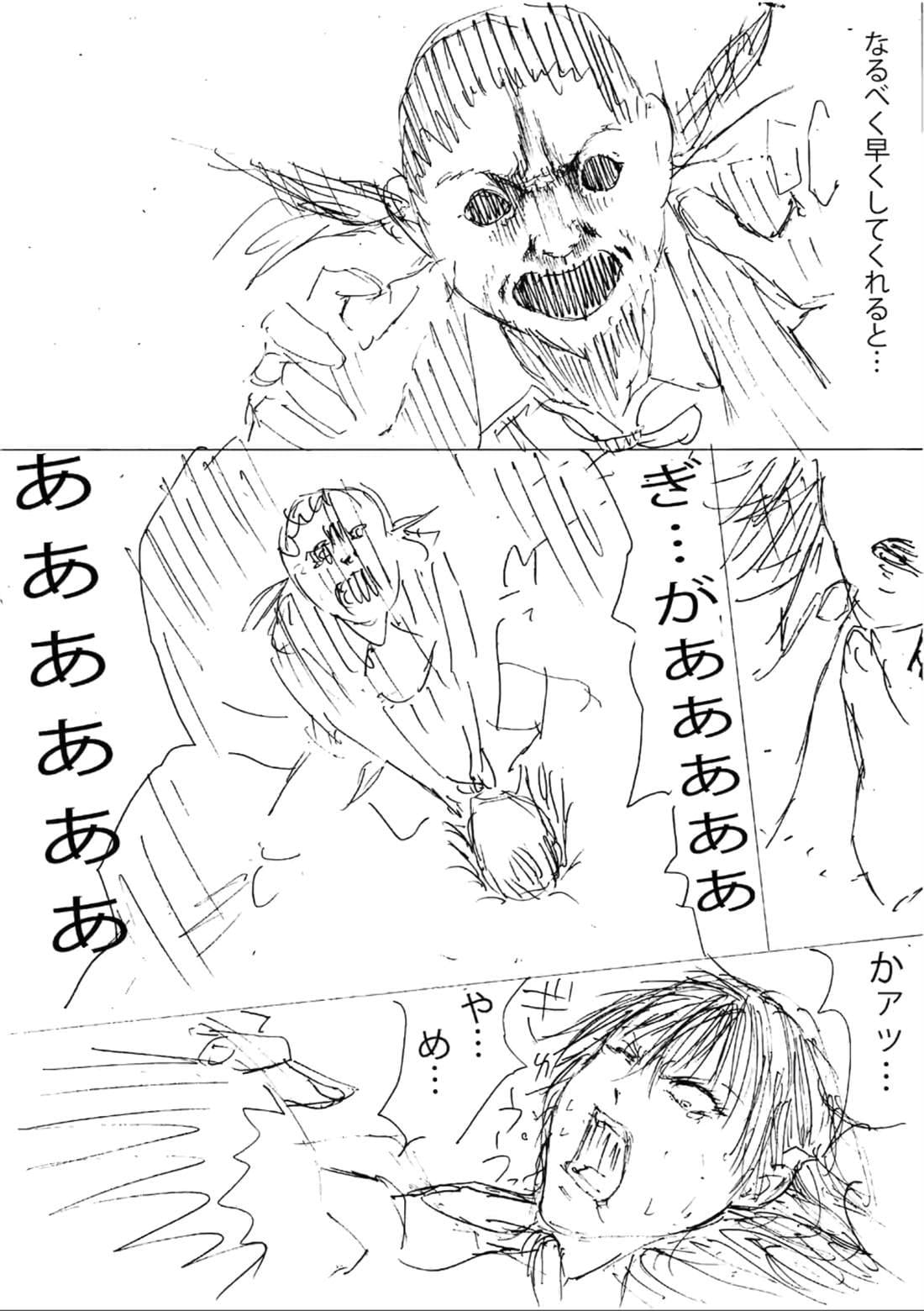 第 32 页