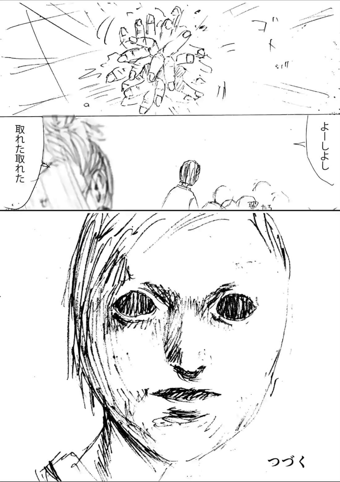 第 33 页