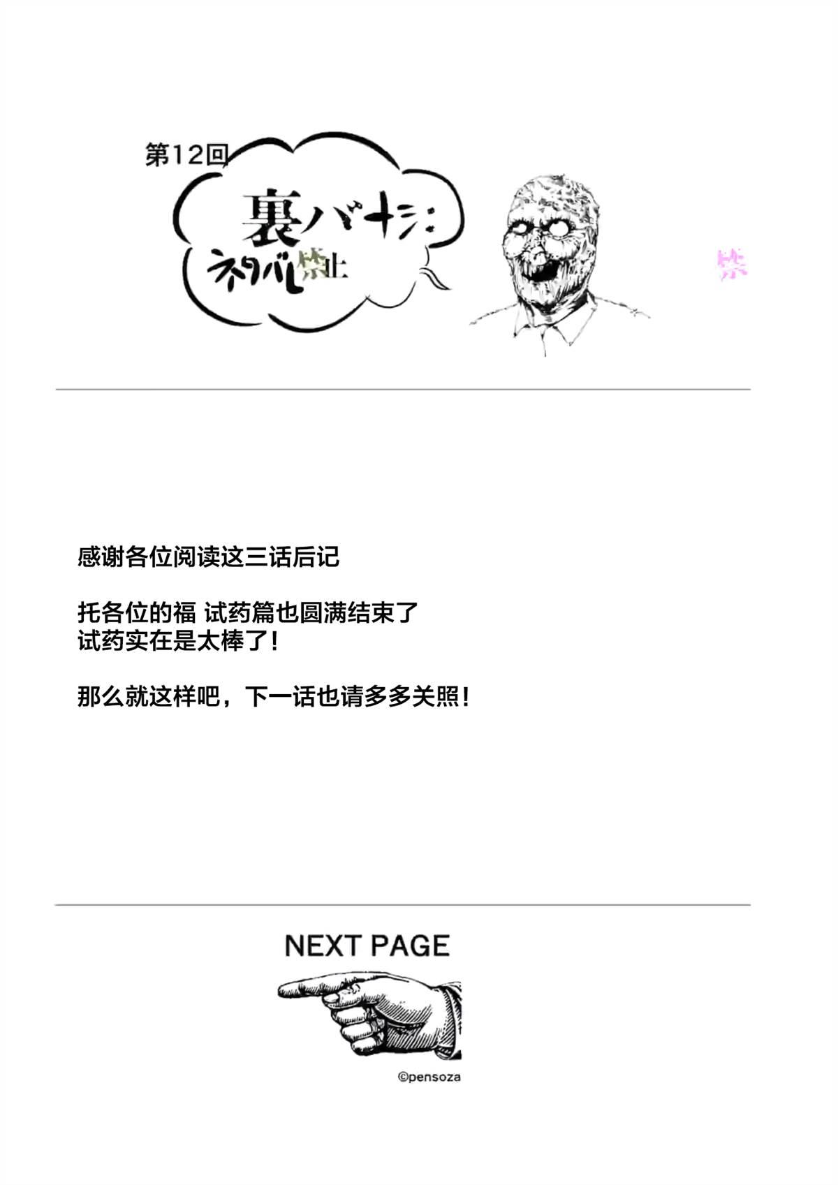 第 41 页