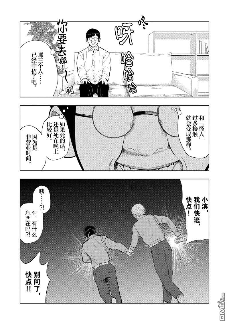 第 18 页