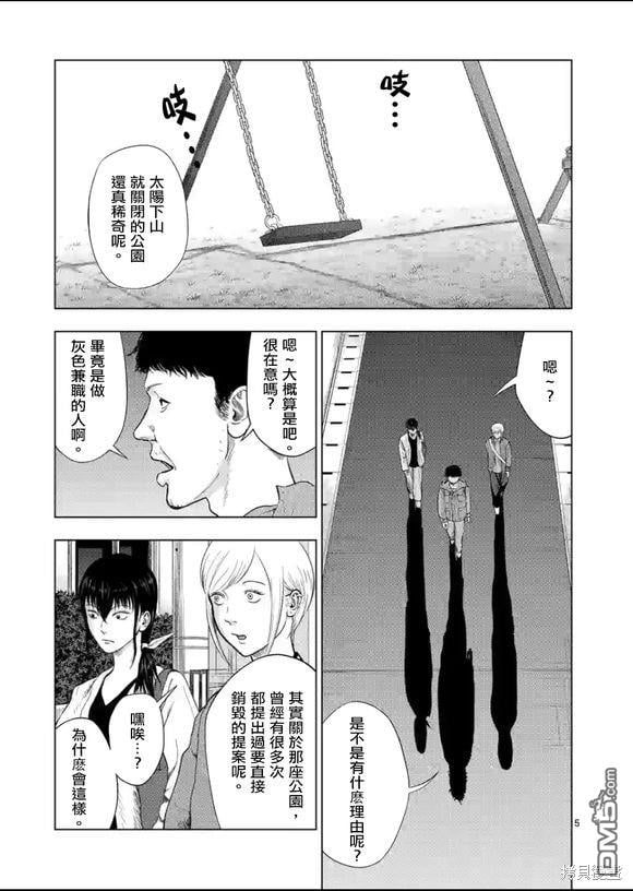 第 5 页