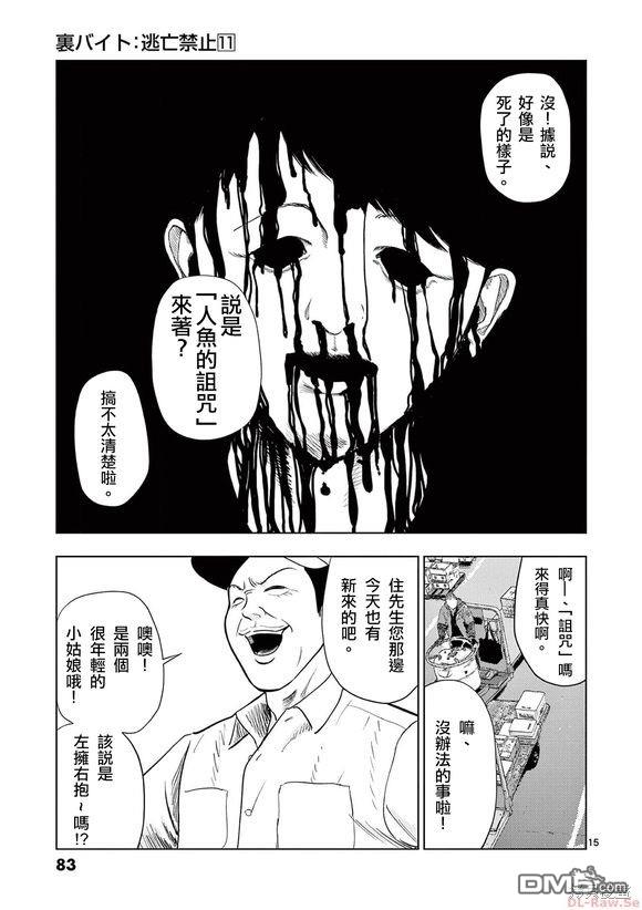 第 15 页