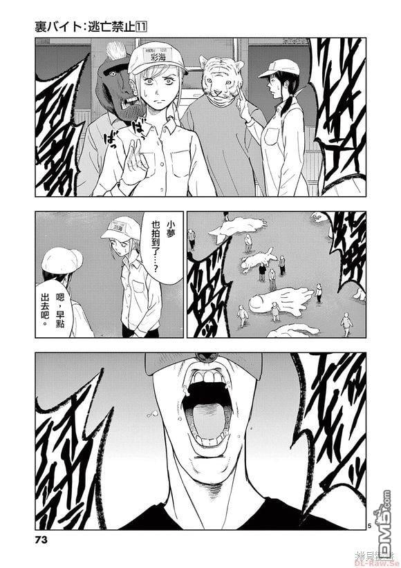 第 5 页