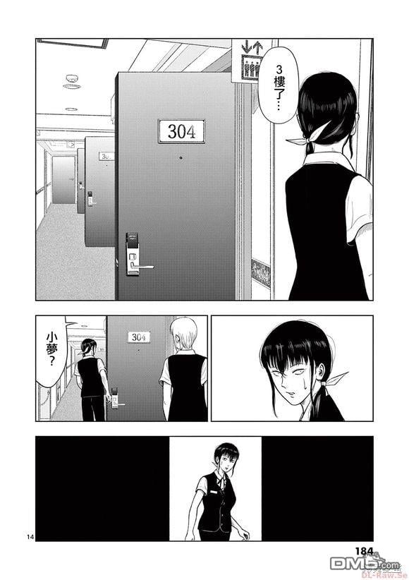 第 14 页