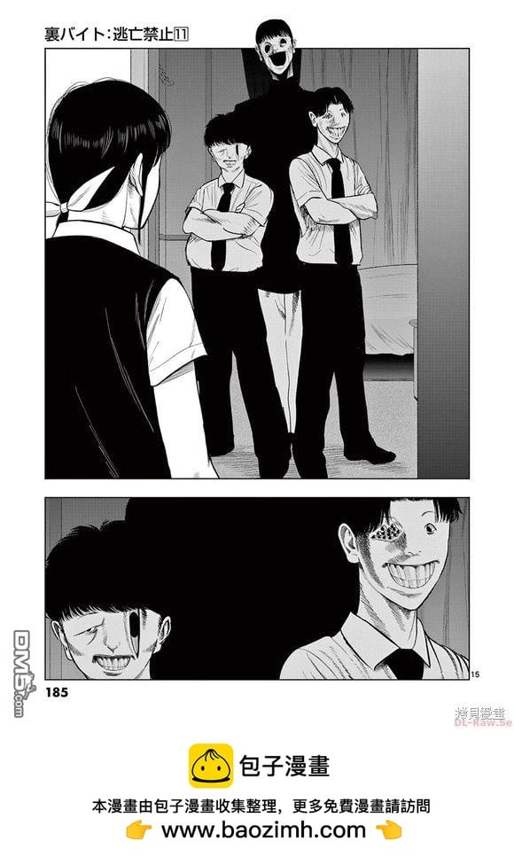 第 15 页