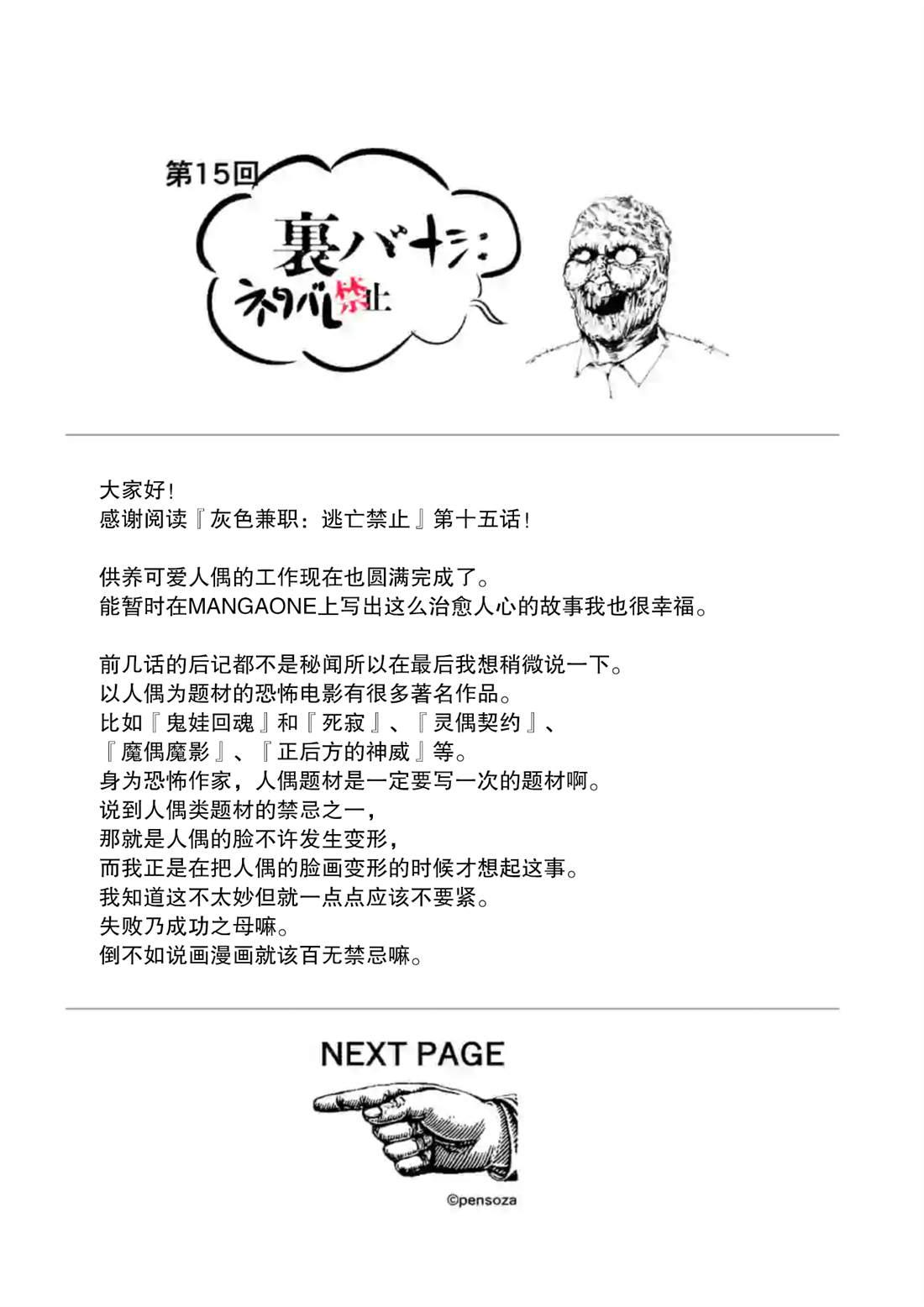 第 18 页