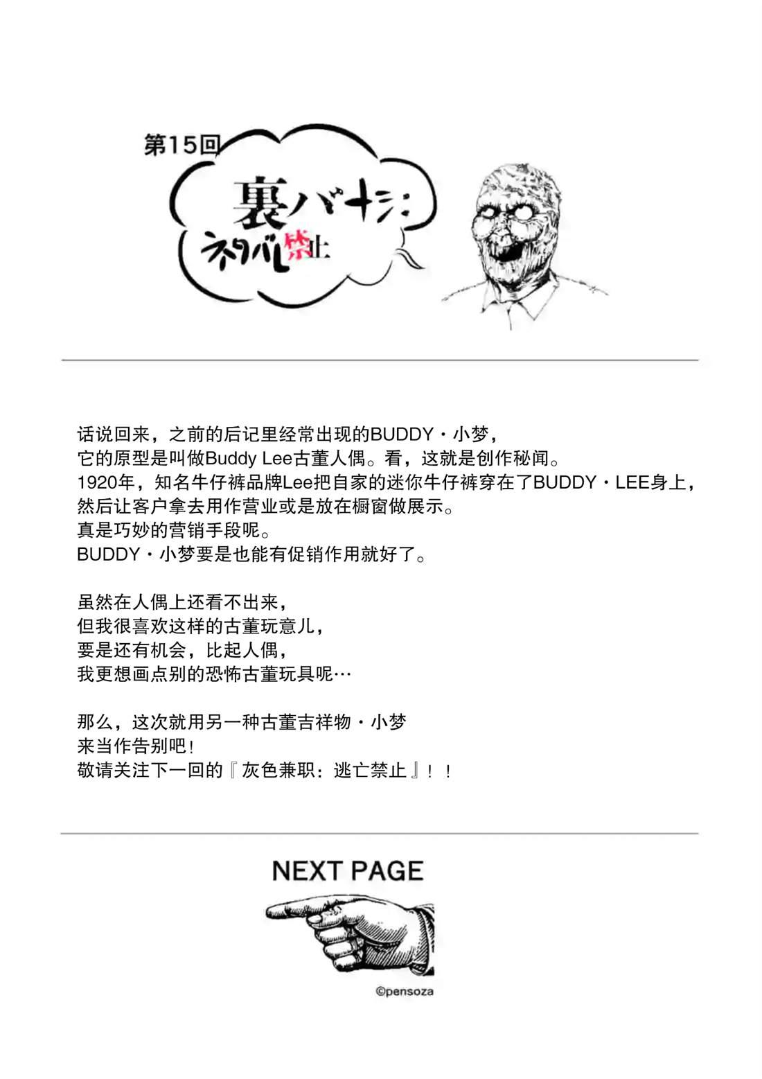 第 19 页